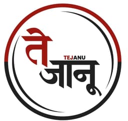 Tejanu Boutique logo